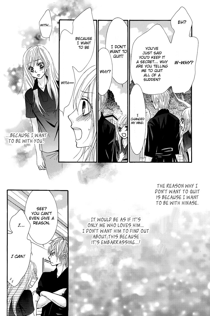 Akaiito (MIYASAKA Kaho) Chapter 12 page 26 - Chapter 12 : Link. 12