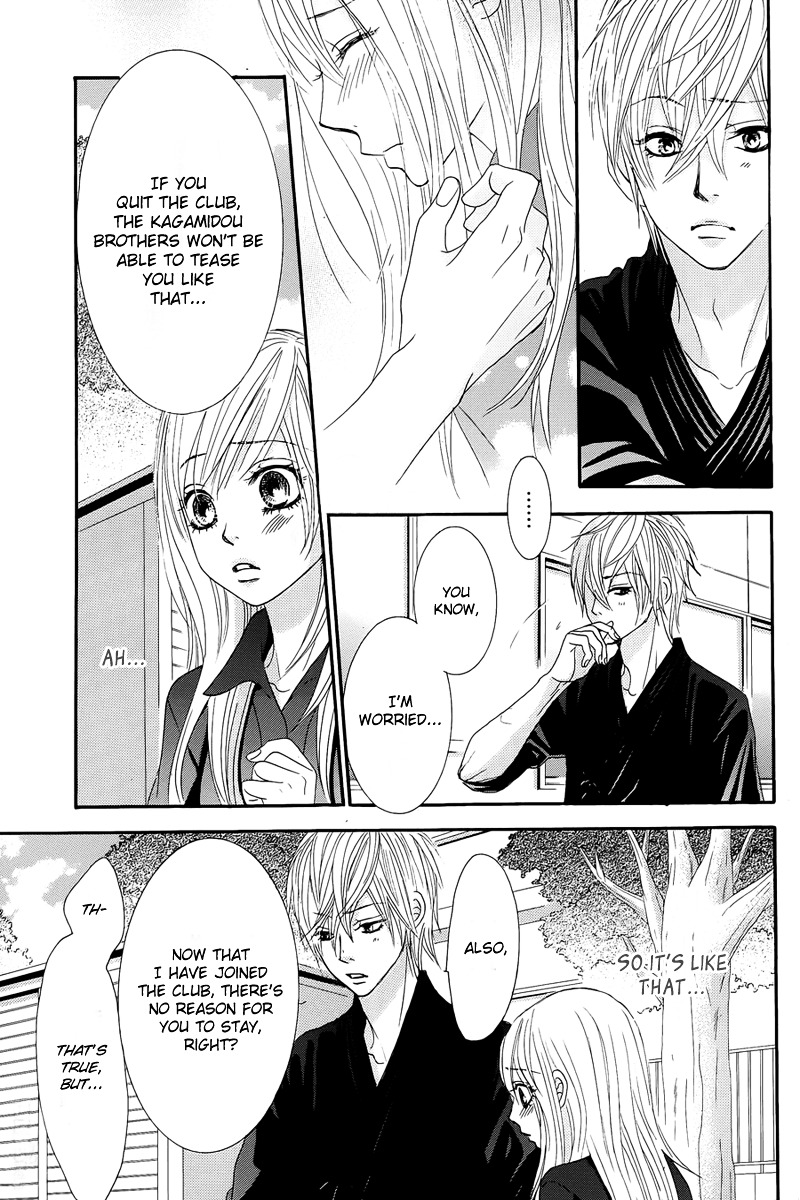 Akaiito (MIYASAKA Kaho) Chapter 12 page 29 - Chapter 12 : Link. 12
