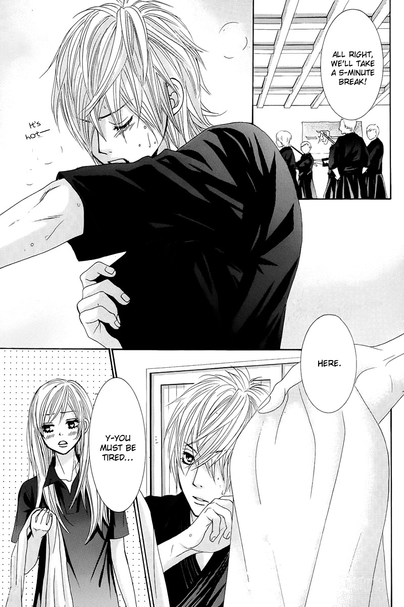 Akaiito (MIYASAKA Kaho) Chapter 12 page 3 - Chapter 12 : Link. 12