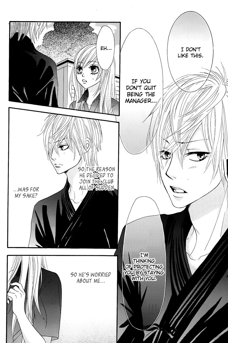 Akaiito (MIYASAKA Kaho) Chapter 12 page 30 - Chapter 12 : Link. 12