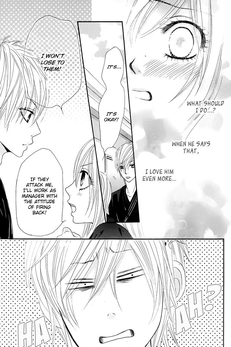 Akaiito (MIYASAKA Kaho) Chapter 12 page 31 - Chapter 12 : Link. 12