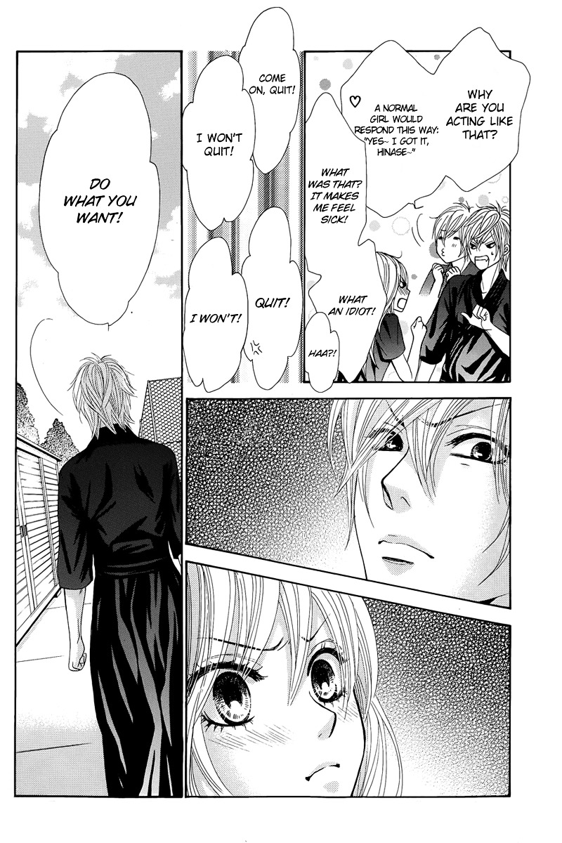 Akaiito (MIYASAKA Kaho) Chapter 12 page 32 - Chapter 12 : Link. 12
