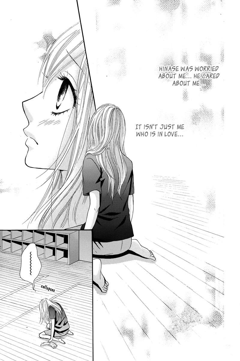 Akaiito (MIYASAKA Kaho) Chapter 12 page 35 - Chapter 12 : Link. 12
