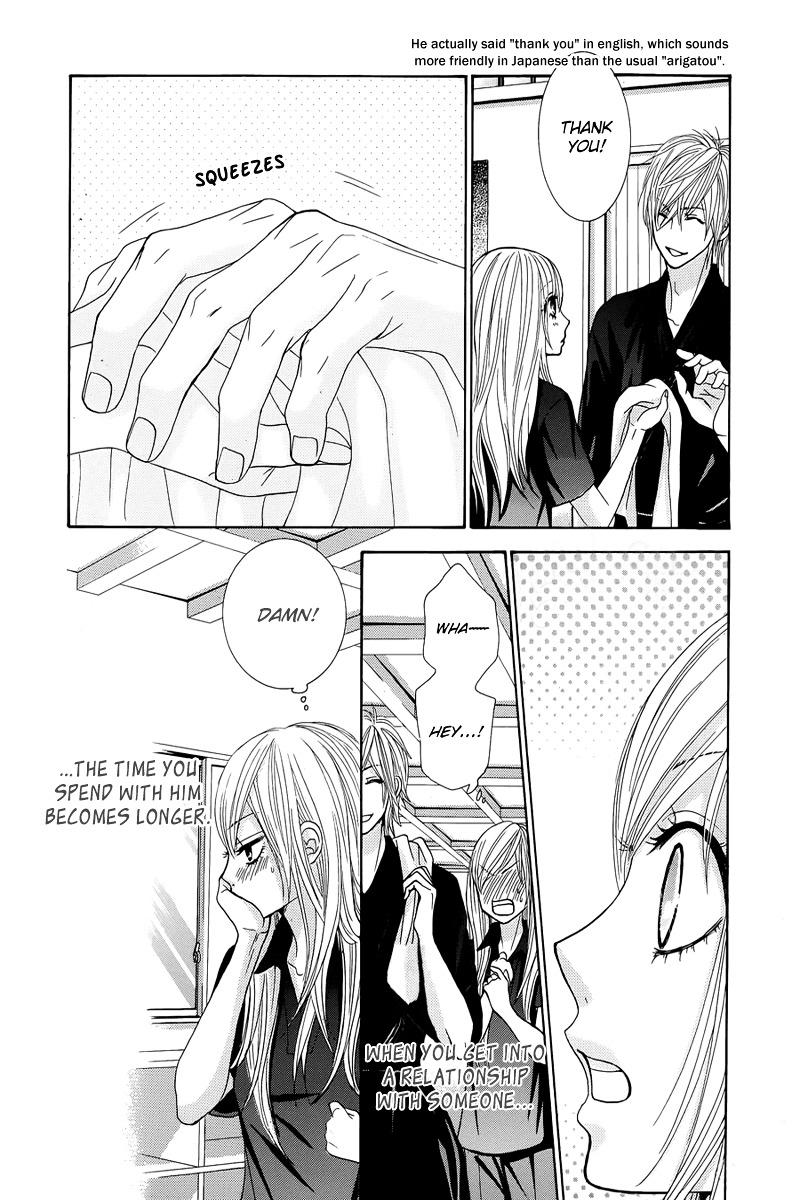 Akaiito (MIYASAKA Kaho) Chapter 12 page 4 - Chapter 12 : Link. 12