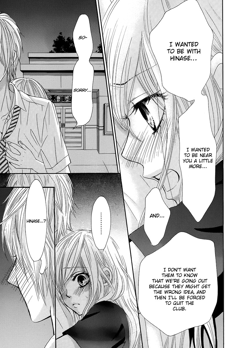 Akaiito (MIYASAKA Kaho) Chapter 12 page 43 - Chapter 12 : Link. 12