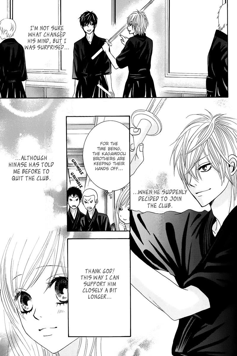 Akaiito (MIYASAKA Kaho) Chapter 12 page 5 - Chapter 12 : Link. 12