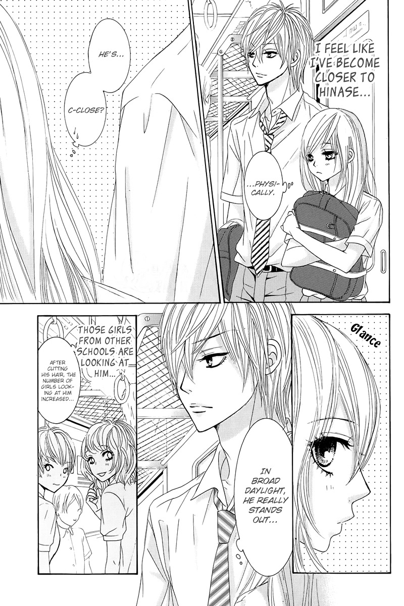 Akaiito (MIYASAKA Kaho) Chapter 12 page 7 - Chapter 12 : Link. 12