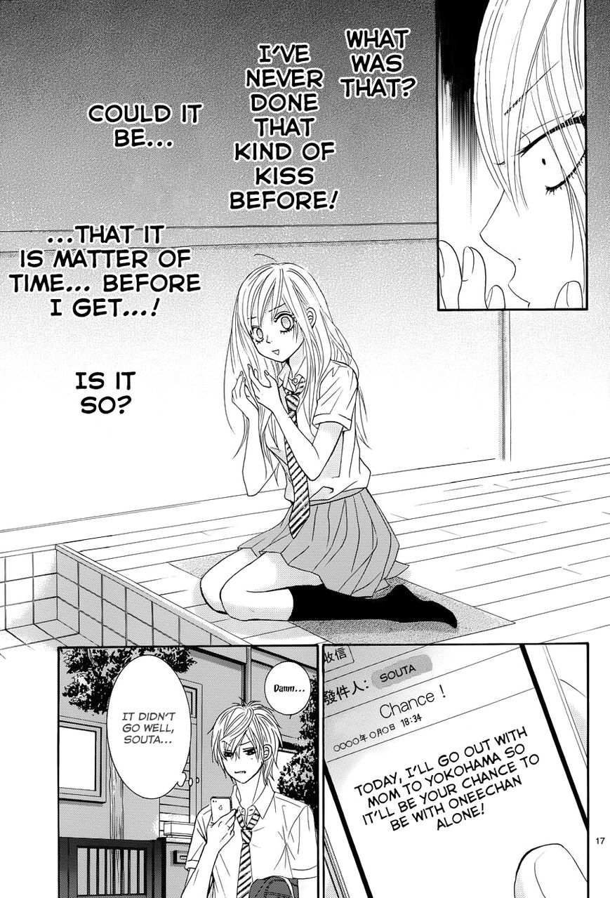 Akaiito (MIYASAKA Kaho) Chapter 13 page 17 - Chapter 13