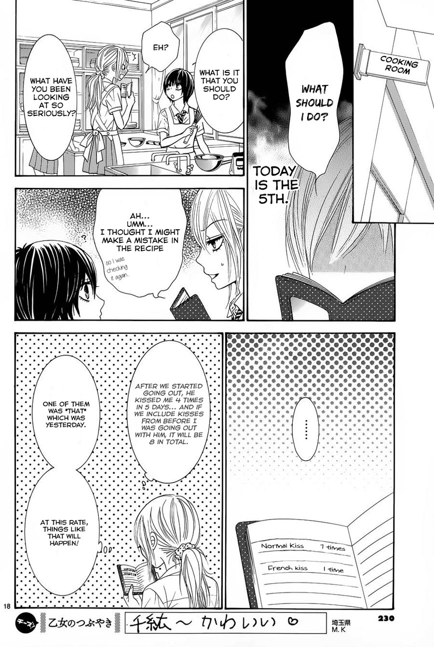 Akaiito (MIYASAKA Kaho) Chapter 13 page 18 - Chapter 13