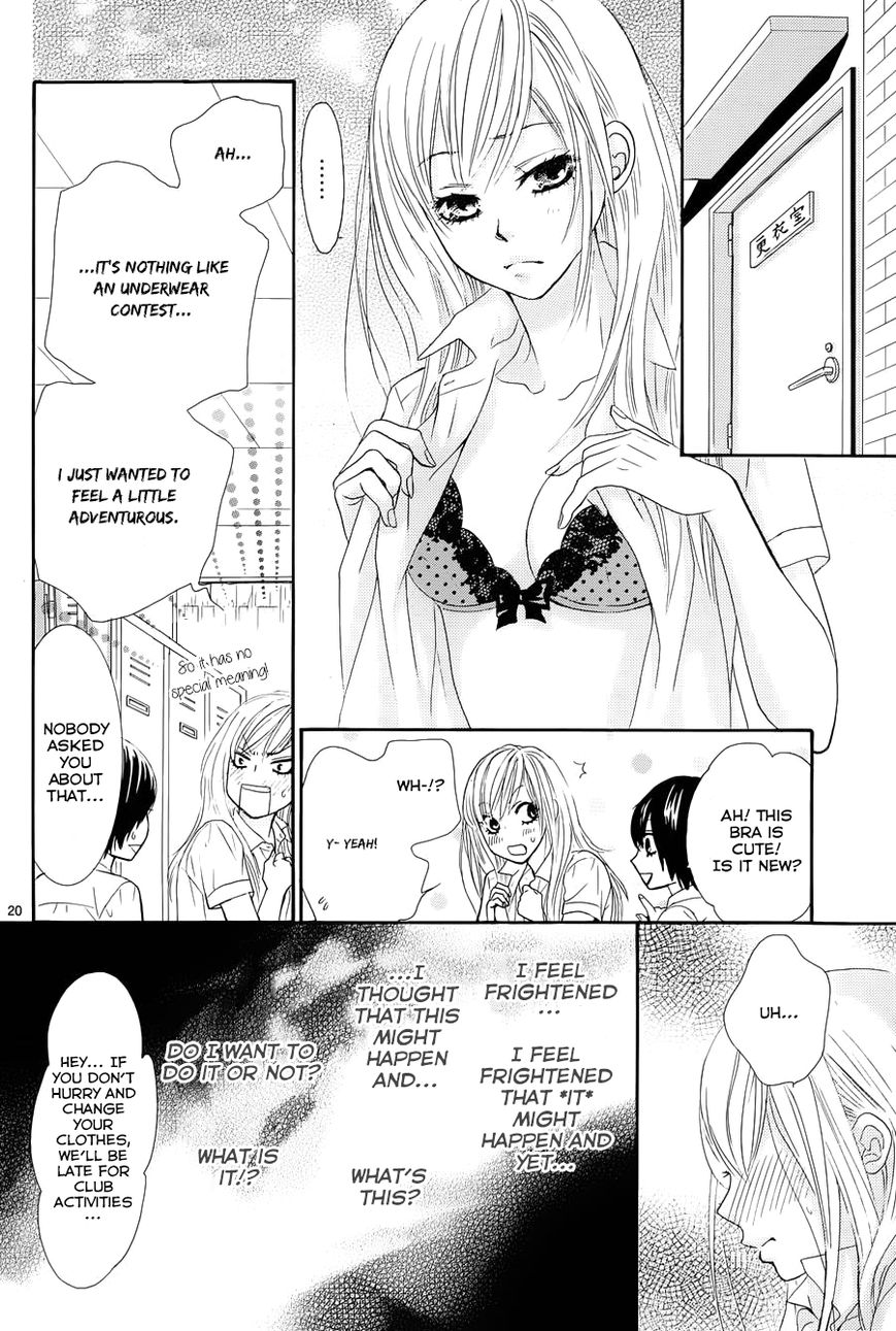 Akaiito (MIYASAKA Kaho) Chapter 13 page 20 - Chapter 13