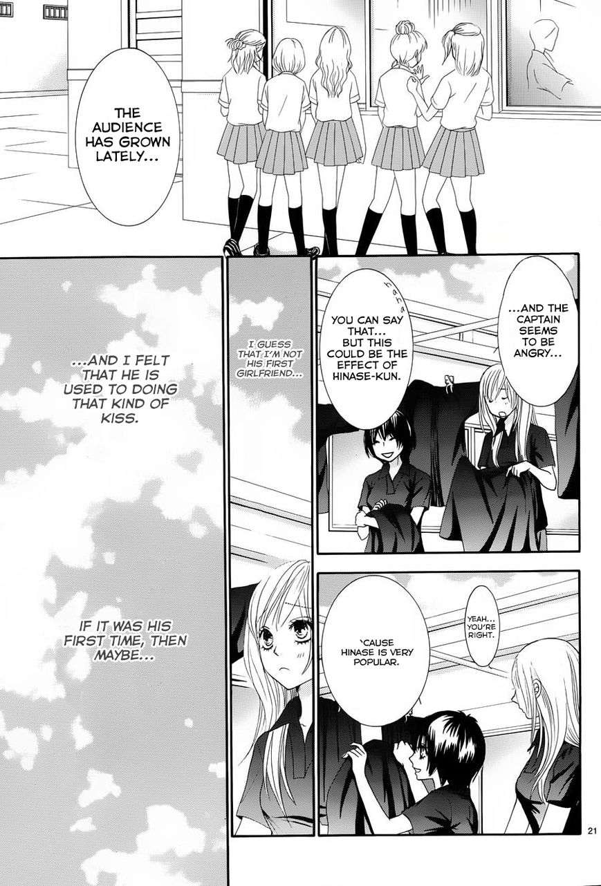 Akaiito (MIYASAKA Kaho) Chapter 13 page 21 - Chapter 13
