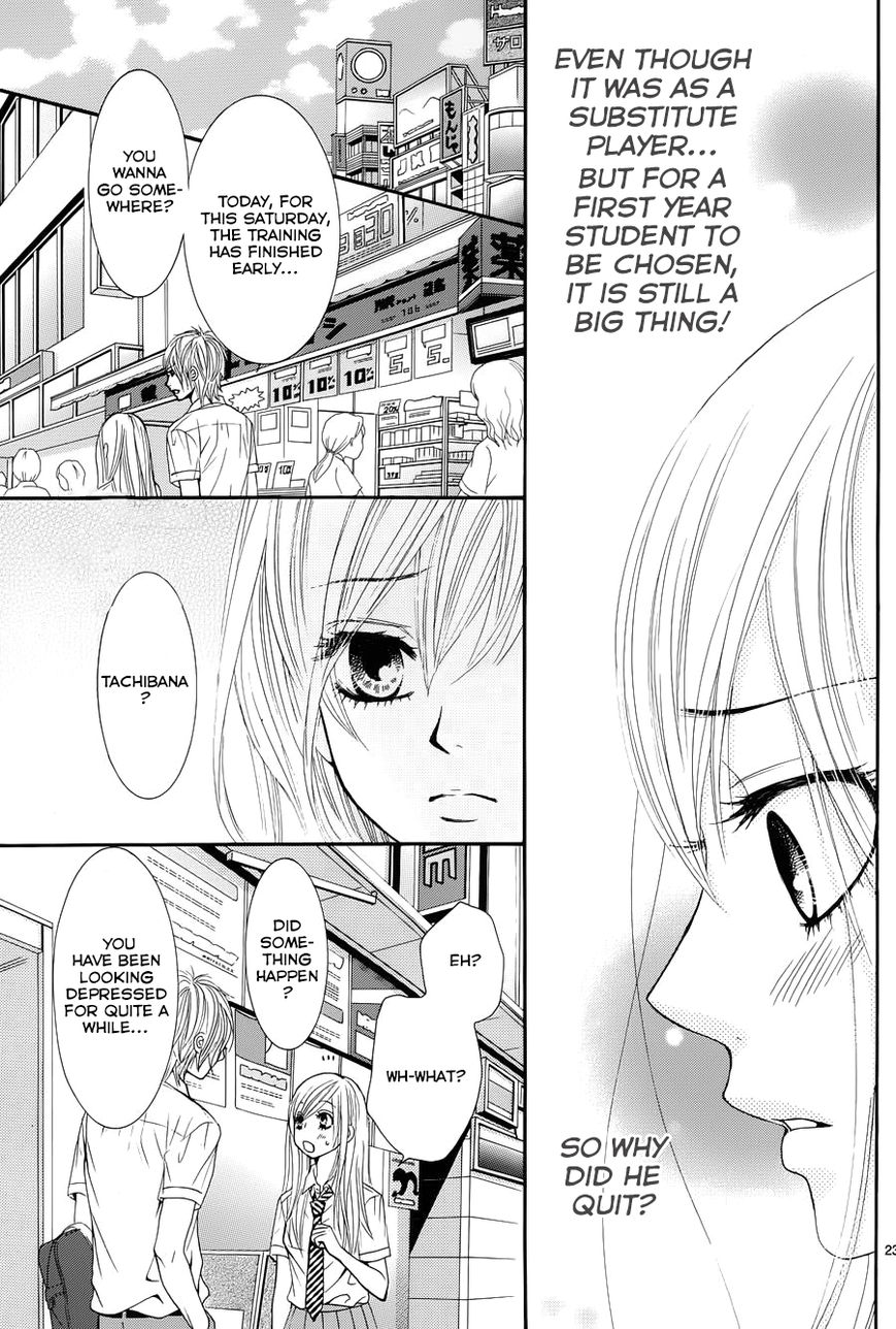 Akaiito (MIYASAKA Kaho) Chapter 13 page 23 - Chapter 13