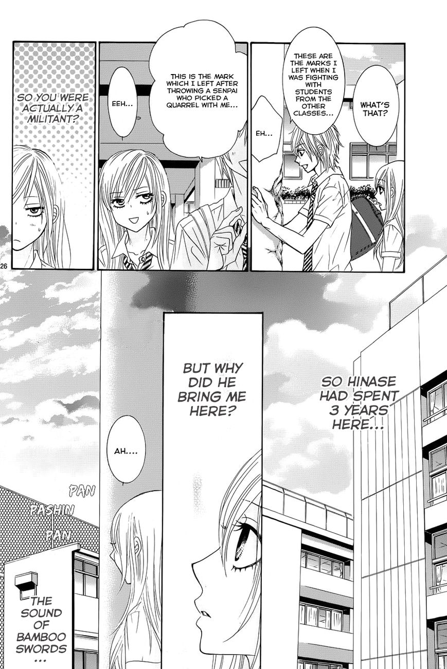 Akaiito (MIYASAKA Kaho) Chapter 13 page 26 - Chapter 13