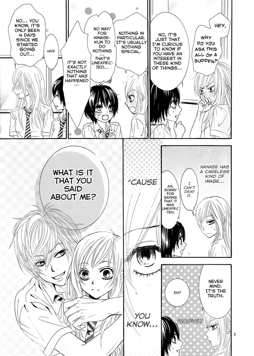 Akaiito (MIYASAKA Kaho) Chapter 13 page 3 - Chapter 13