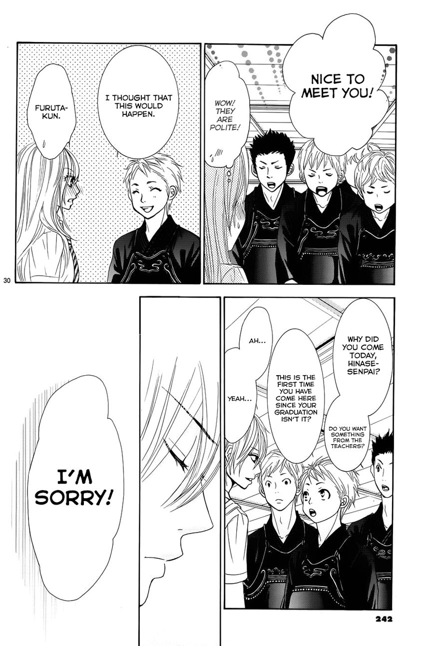 Akaiito (MIYASAKA Kaho) Chapter 13 page 30 - Chapter 13