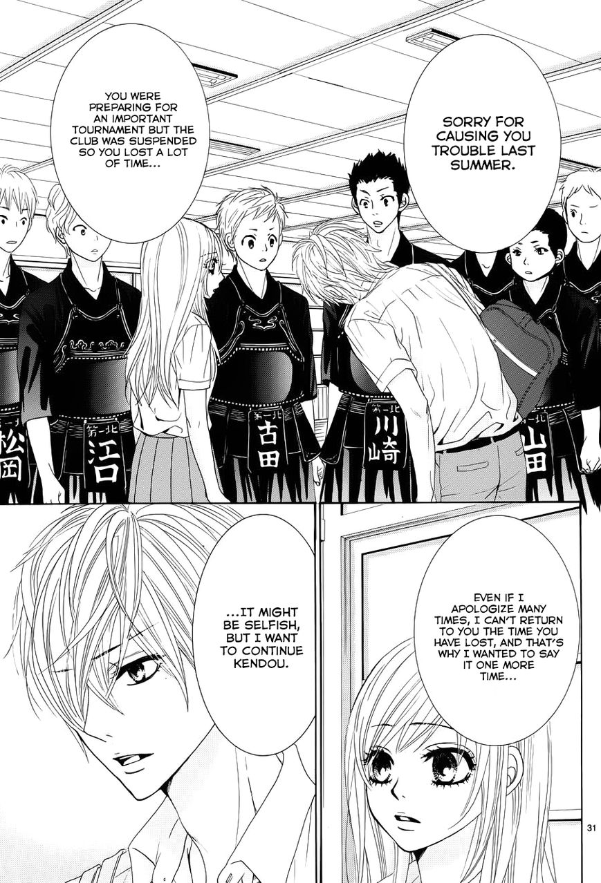Akaiito (MIYASAKA Kaho) Chapter 13 page 31 - Chapter 13