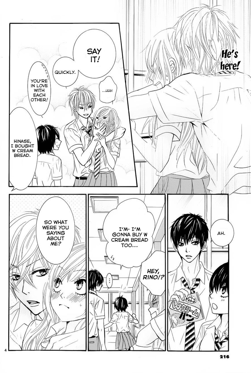 Akaiito (MIYASAKA Kaho) Chapter 13 page 4 - Chapter 13