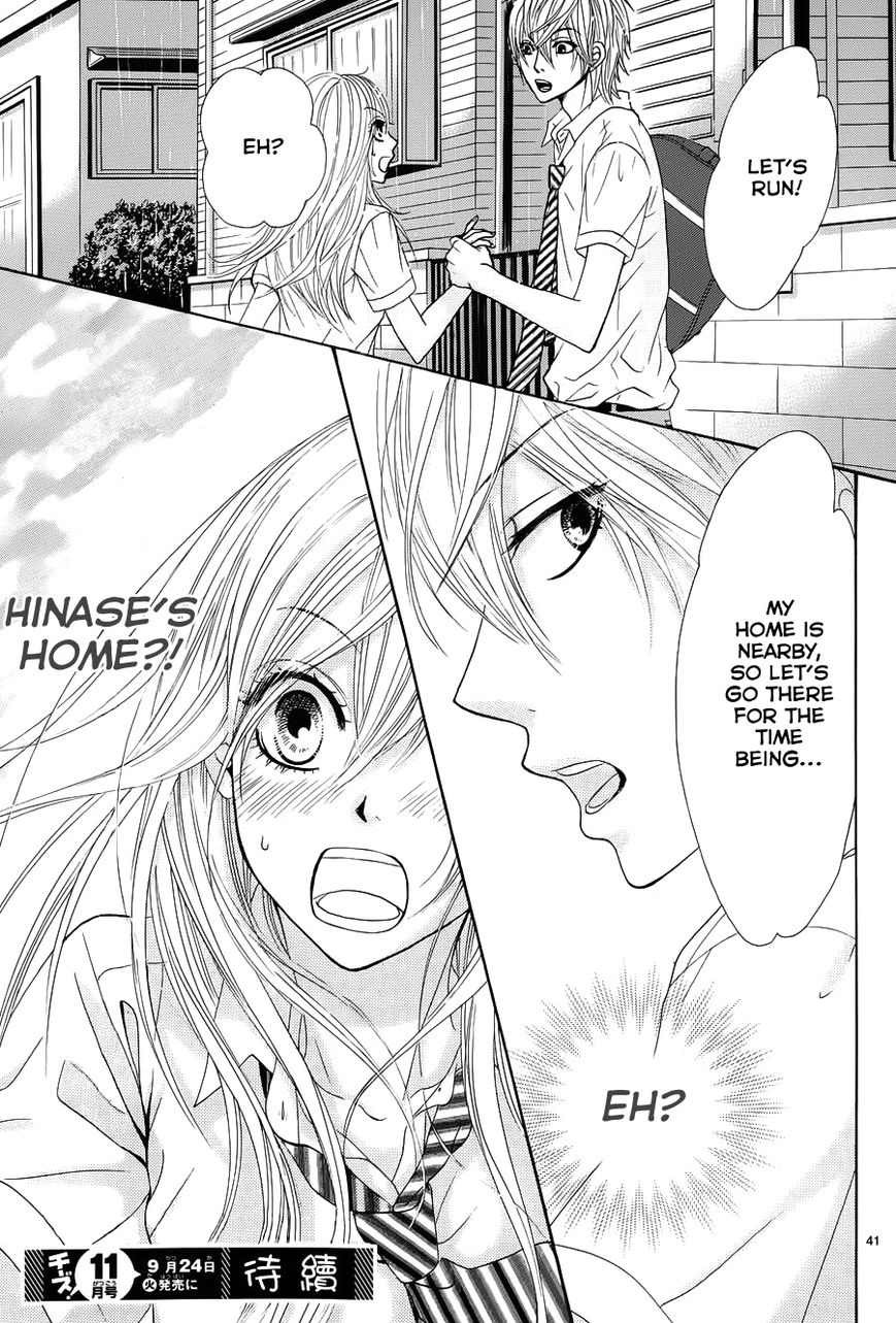Akaiito (MIYASAKA Kaho) Chapter 13 page 41 - Chapter 13