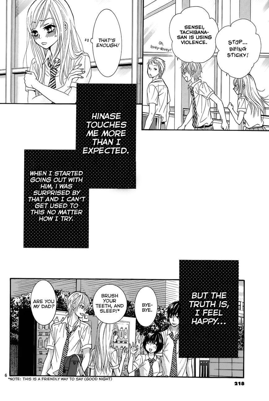 Akaiito (MIYASAKA Kaho) Chapter 13 page 6 - Chapter 13