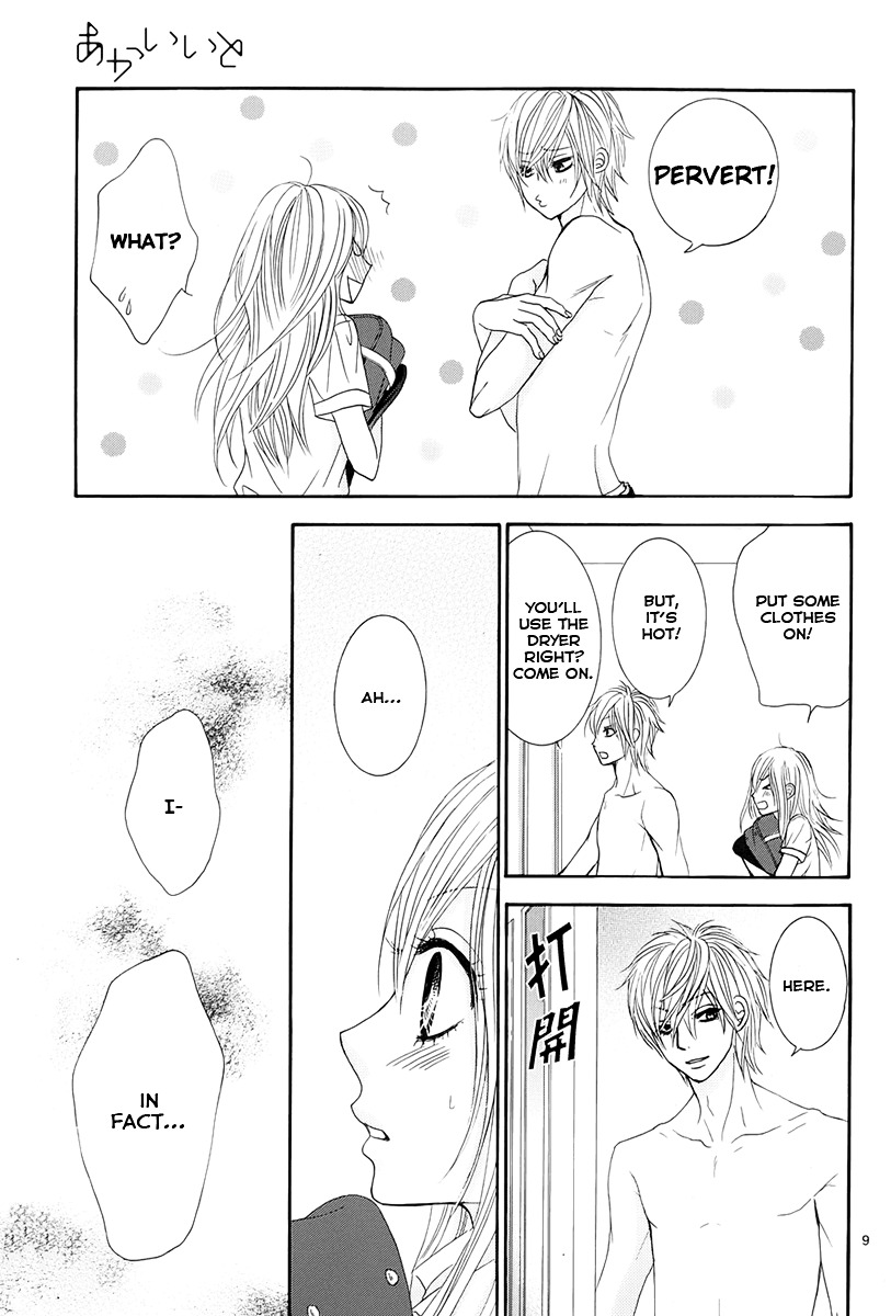 Akaiito (MIYASAKA Kaho) Chapter 14 page 11 - Chapter 14 : Link. 14