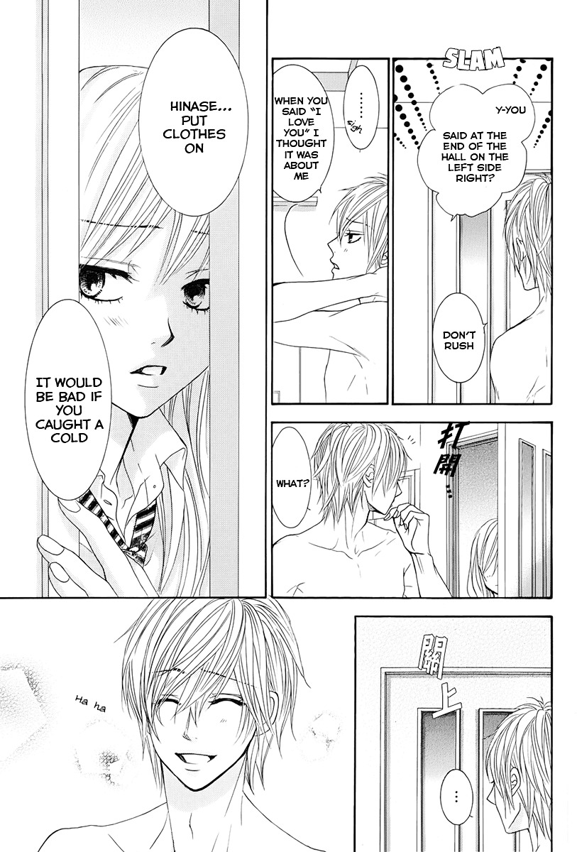 Akaiito (MIYASAKA Kaho) Chapter 14 page 13 - Chapter 14 : Link. 14