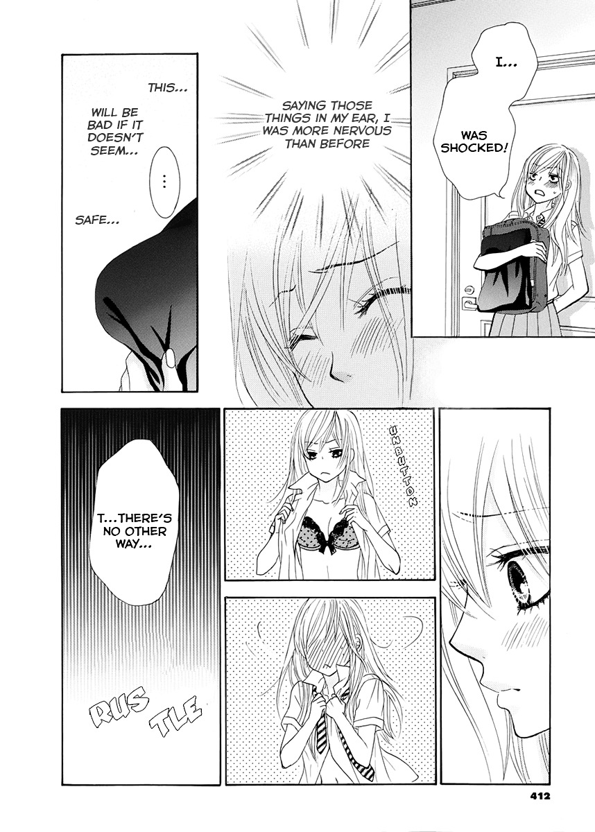 Akaiito (MIYASAKA Kaho) Chapter 14 page 14 - Chapter 14 : Link. 14