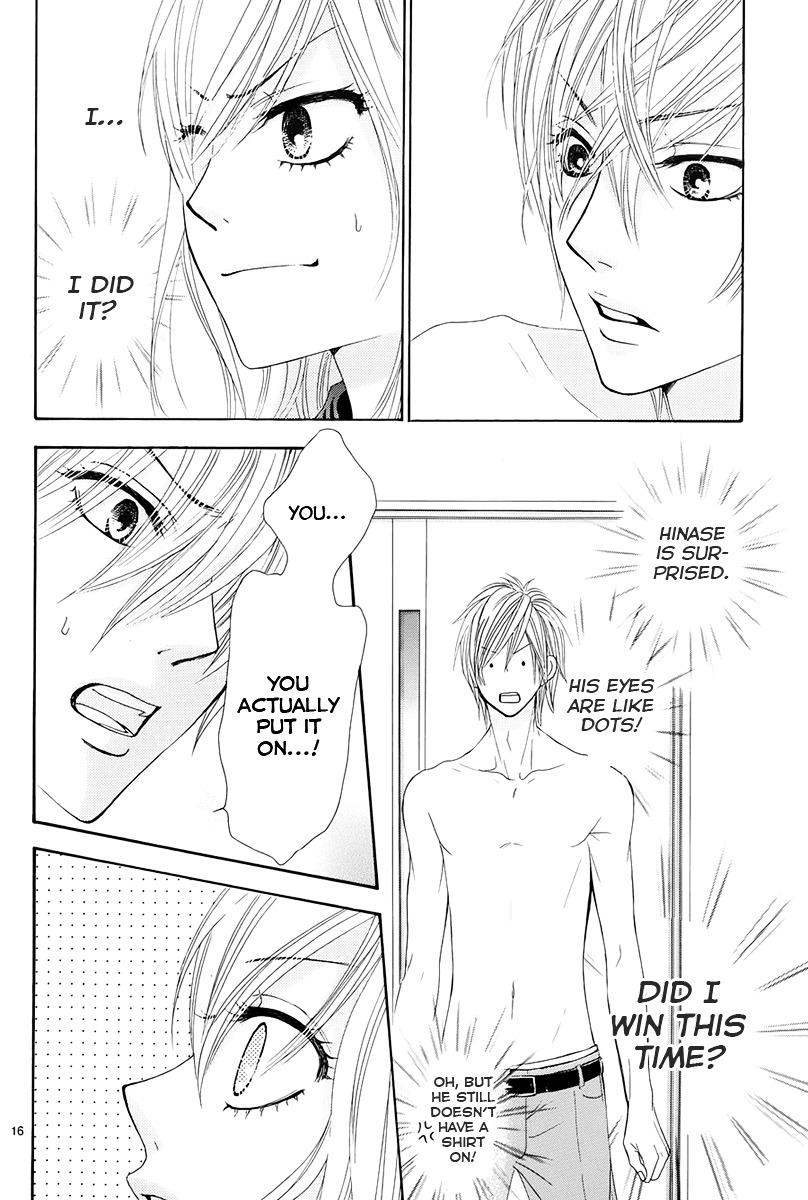 Akaiito (MIYASAKA Kaho) Chapter 14 page 18 - Chapter 14 : Link. 14