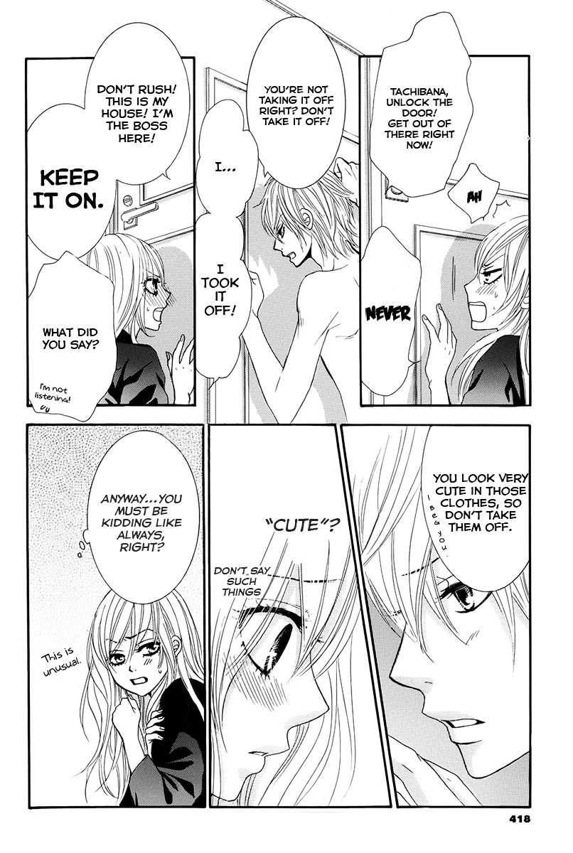 Akaiito (MIYASAKA Kaho) Chapter 14 page 20 - Chapter 14 : Link. 14