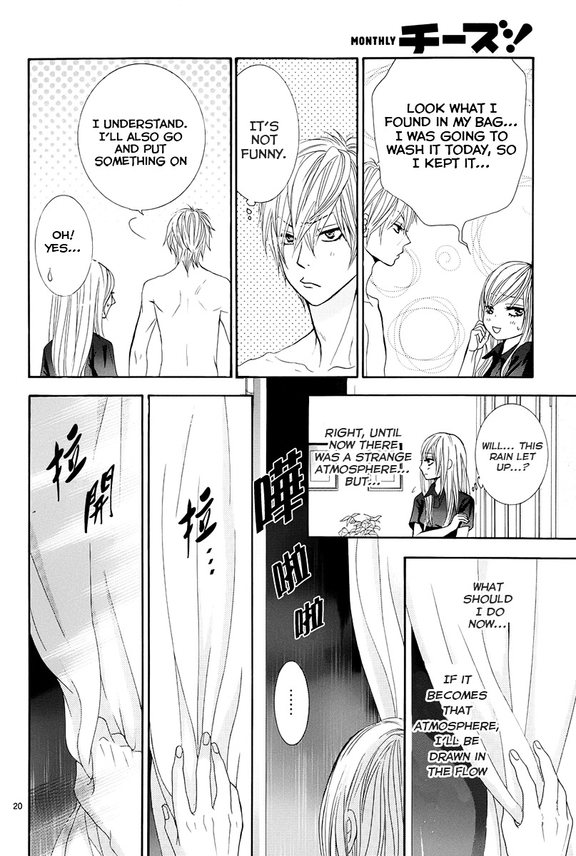 Akaiito (MIYASAKA Kaho) Chapter 14 page 22 - Chapter 14 : Link. 14
