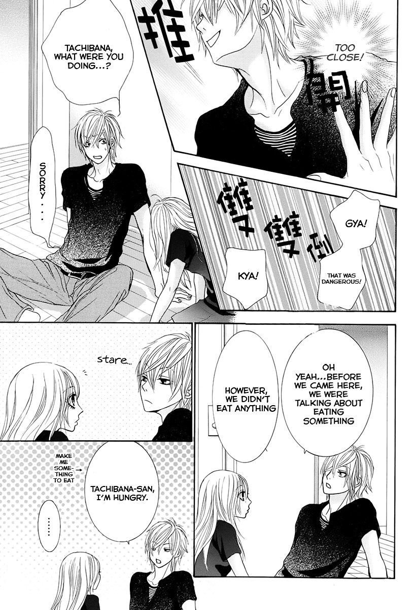 Akaiito (MIYASAKA Kaho) Chapter 14 page 29 - Chapter 14 : Link. 14