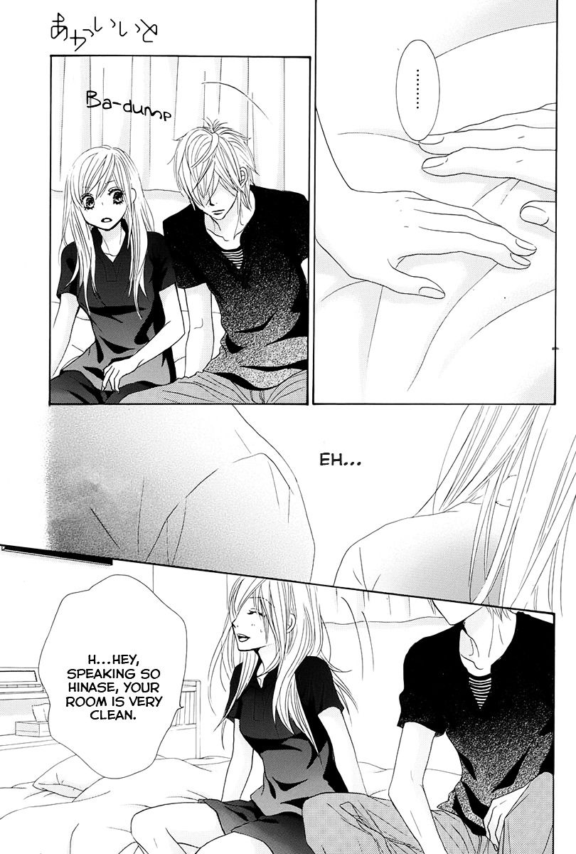 Akaiito (MIYASAKA Kaho) Chapter 14 page 31 - Chapter 14 : Link. 14