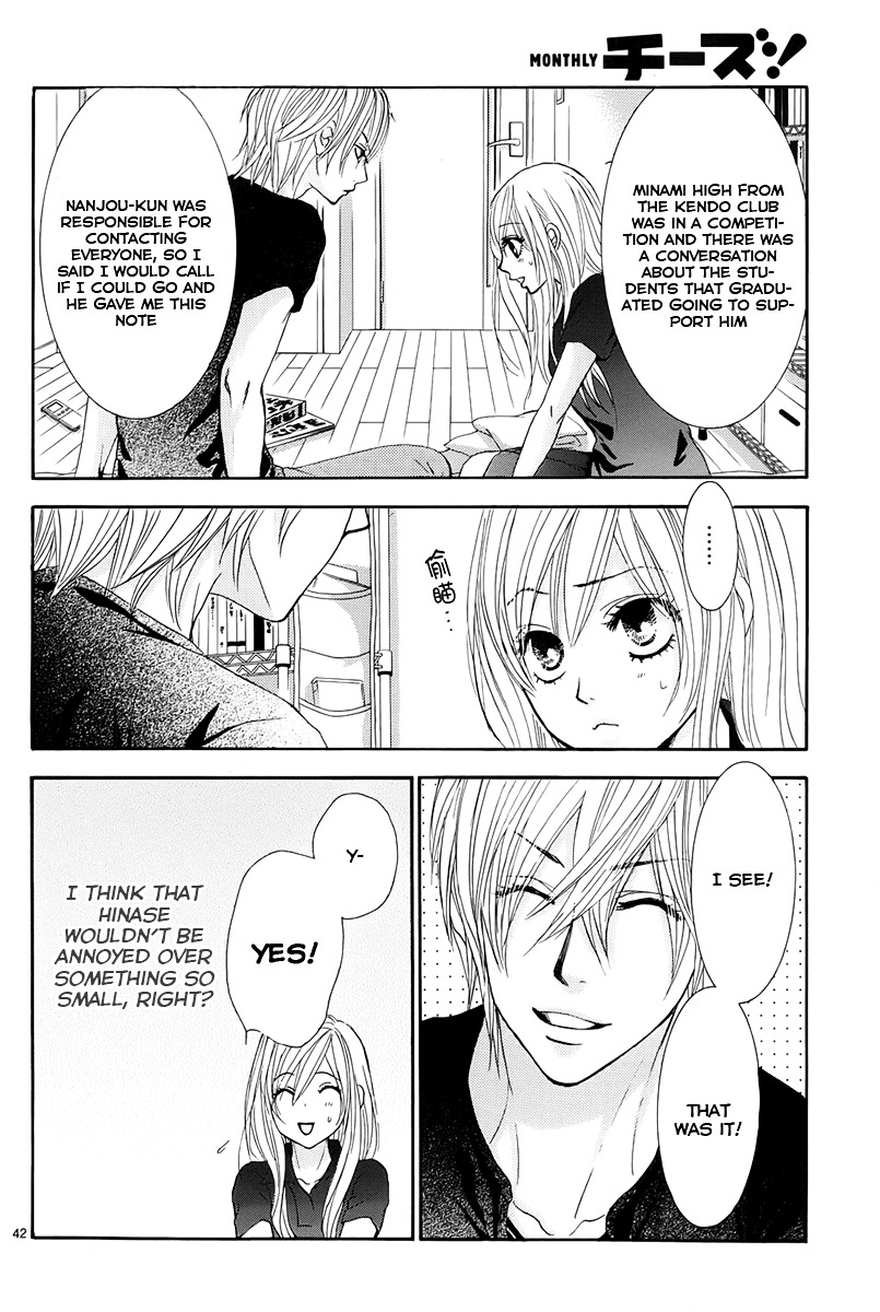 Akaiito (MIYASAKA Kaho) Chapter 14 page 44 - Chapter 14 : Link. 14