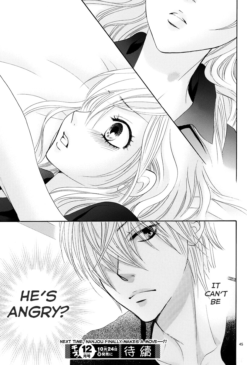 Akaiito (MIYASAKA Kaho) Chapter 14 page 47 - Chapter 14 : Link. 14