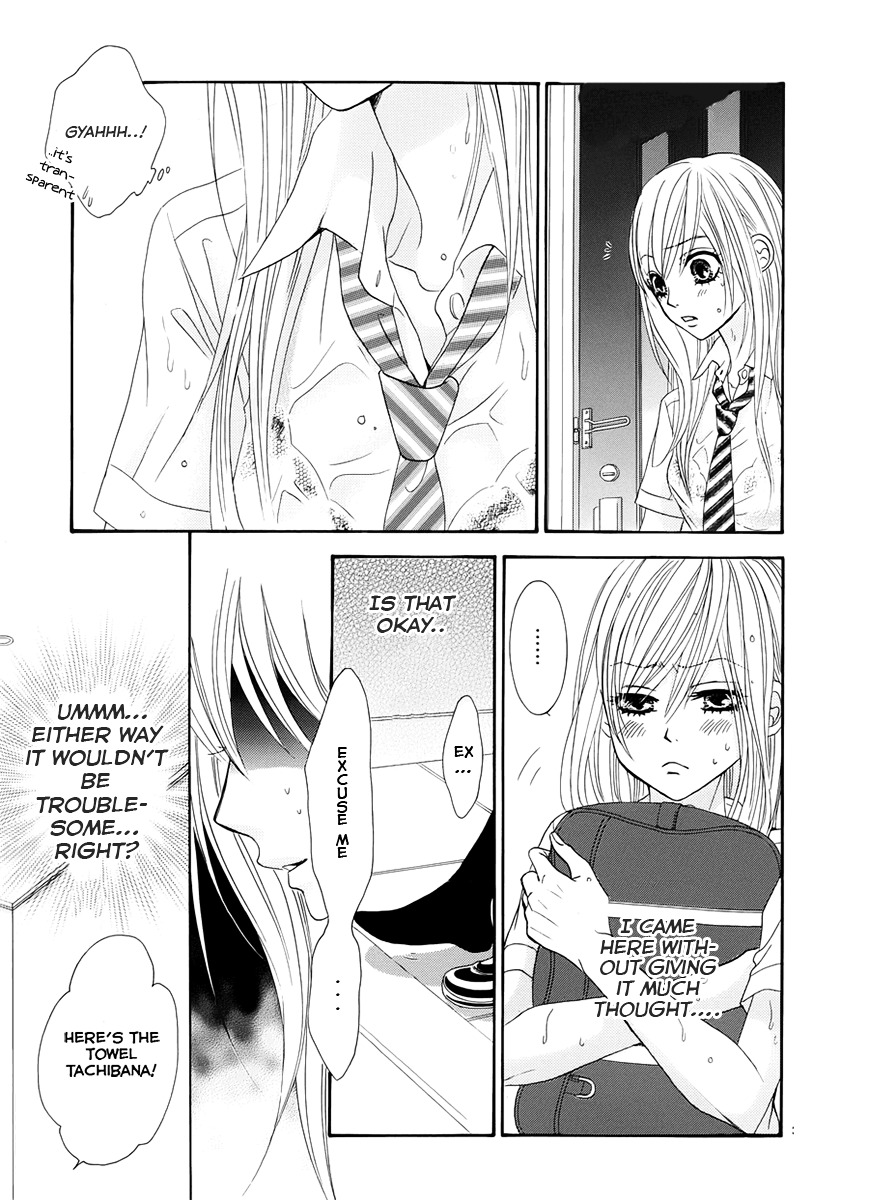 Akaiito (MIYASAKA Kaho) Chapter 14 page 5 - Chapter 14 : Link. 14