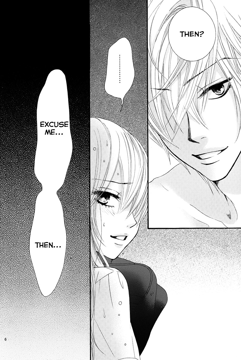 Akaiito (MIYASAKA Kaho) Chapter 14 page 8 - Chapter 14 : Link. 14