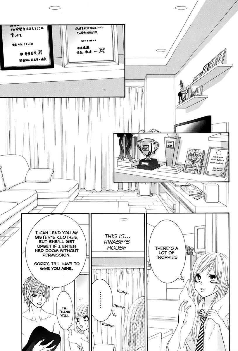 Akaiito (MIYASAKA Kaho) Chapter 14 page 9 - Chapter 14 : Link. 14