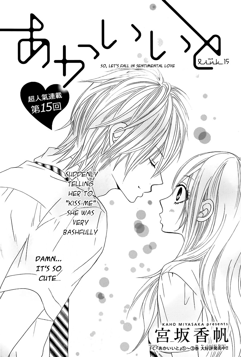 Akaiito (MIYASAKA Kaho) Chapter 15 page 1 - Chapter 15 : Link. 15