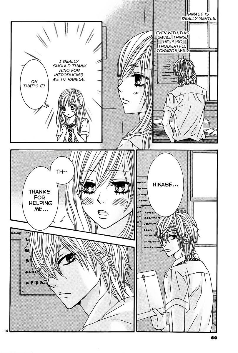 Akaiito (MIYASAKA Kaho) Chapter 15 page 14 - Chapter 15 : Link. 15