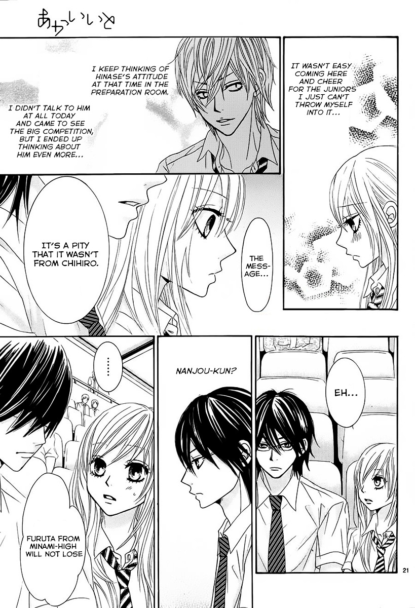 Akaiito (MIYASAKA Kaho) Chapter 15 page 21 - Chapter 15 : Link. 15