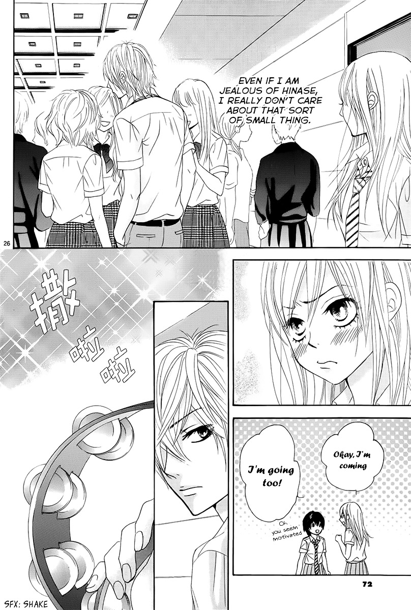 Akaiito (MIYASAKA Kaho) Chapter 15 page 26 - Chapter 15 : Link. 15