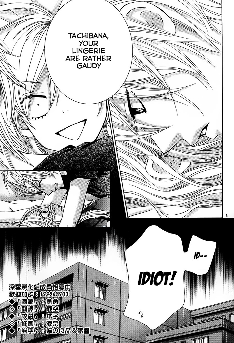 Akaiito (MIYASAKA Kaho) Chapter 15 page 3 - Chapter 15 : Link. 15