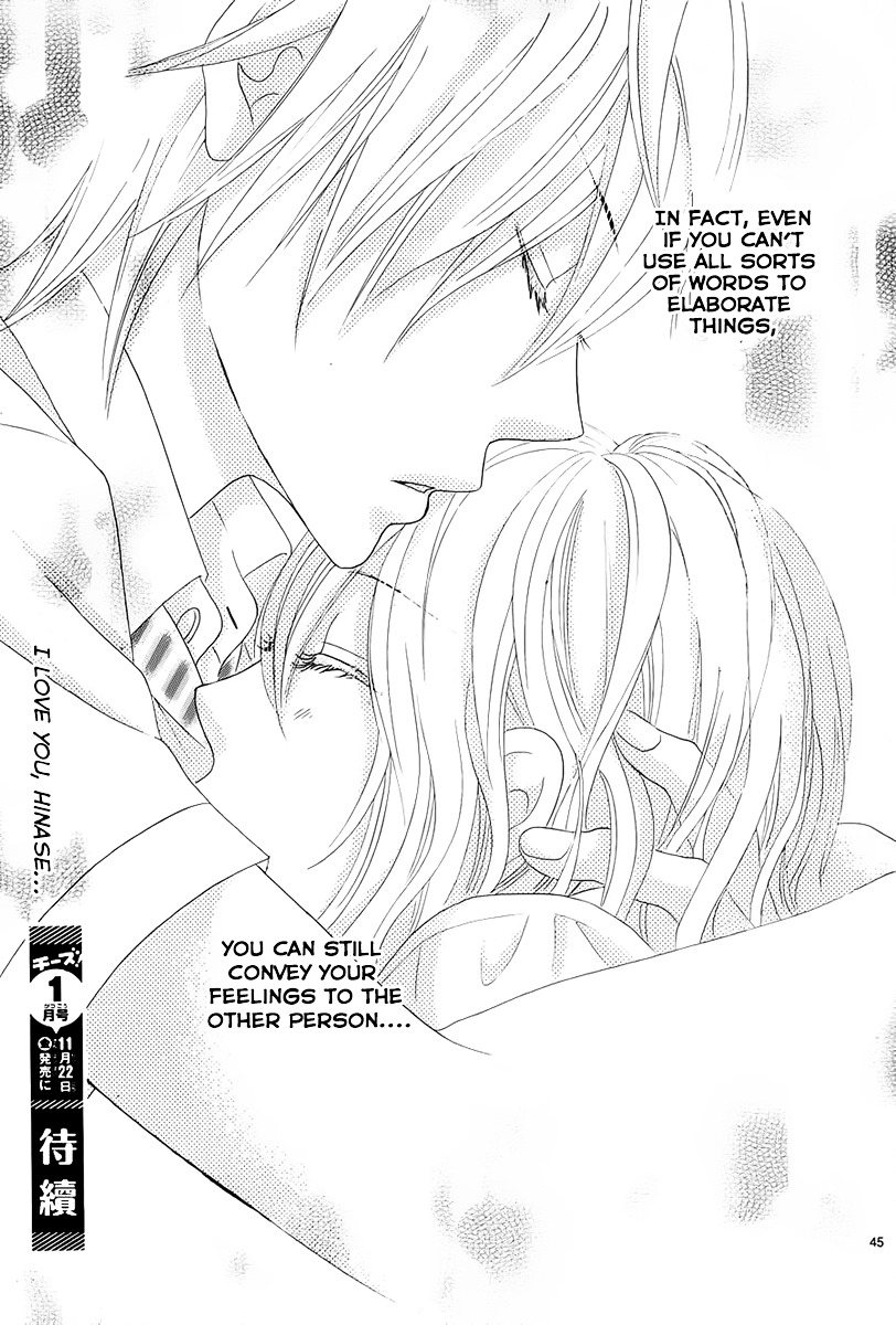 Akaiito (MIYASAKA Kaho) Chapter 15 page 45 - Chapter 15 : Link. 15
