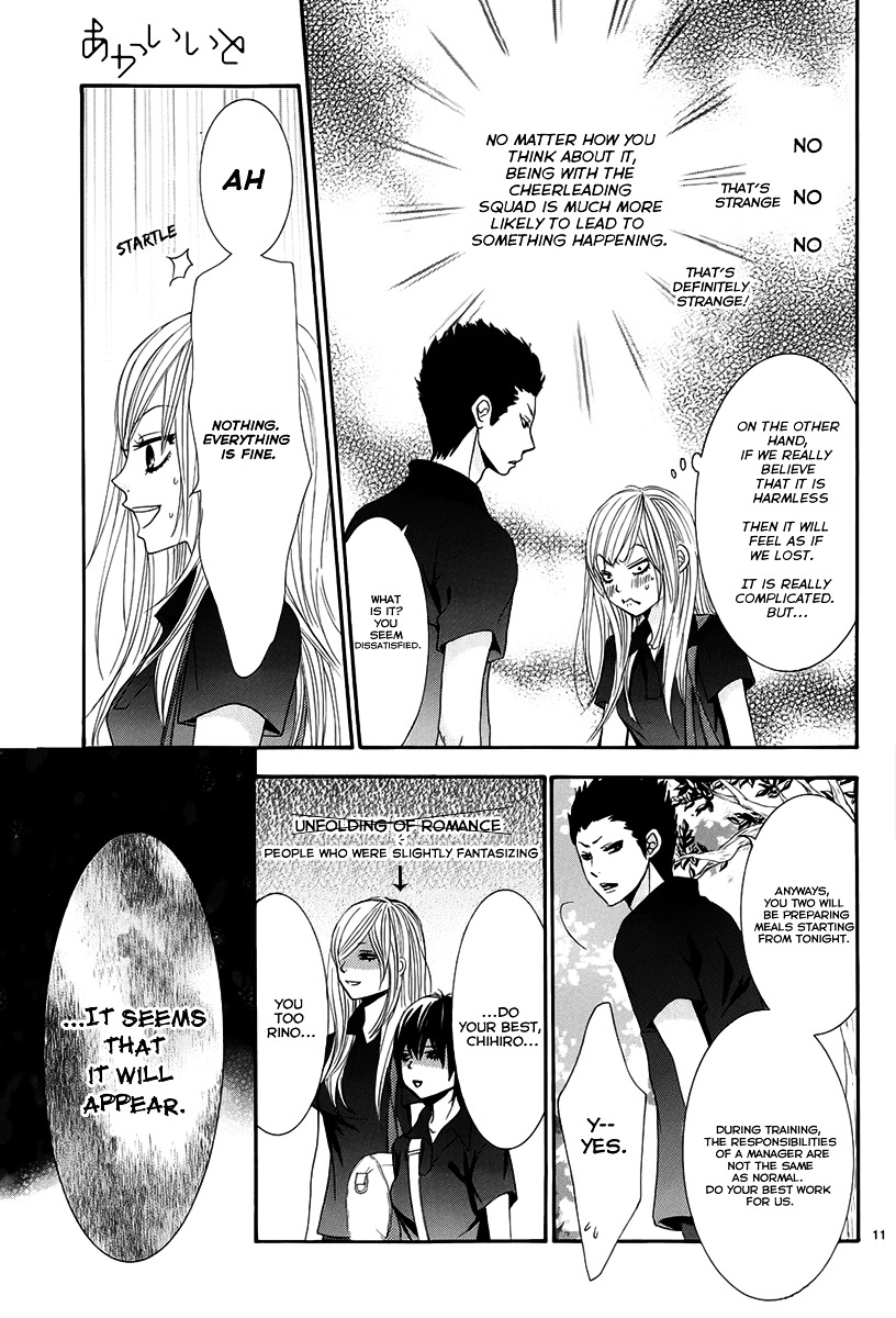 Akaiito (MIYASAKA Kaho) Chapter 16 page 11 - Chapter 16 : Link. 16