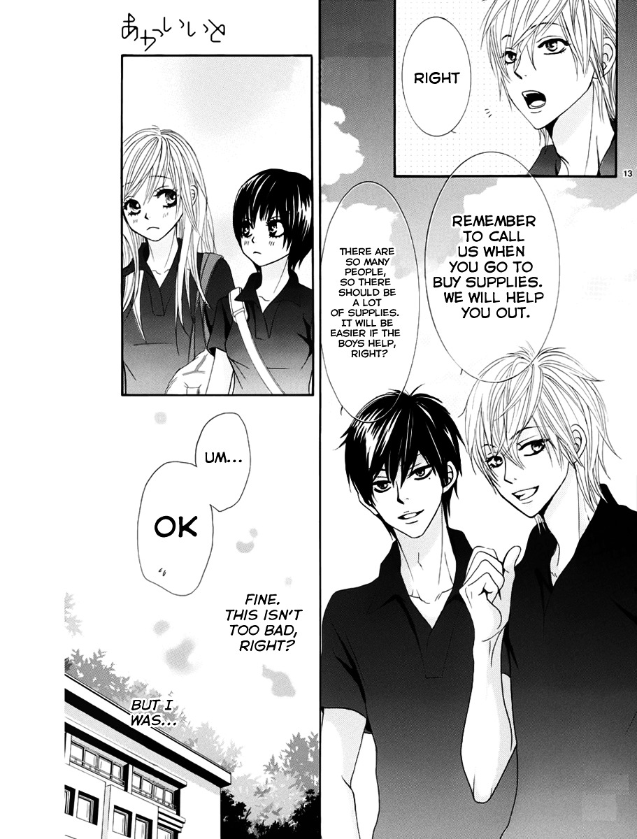Akaiito (MIYASAKA Kaho) Chapter 16 page 13 - Chapter 16 : Link. 16