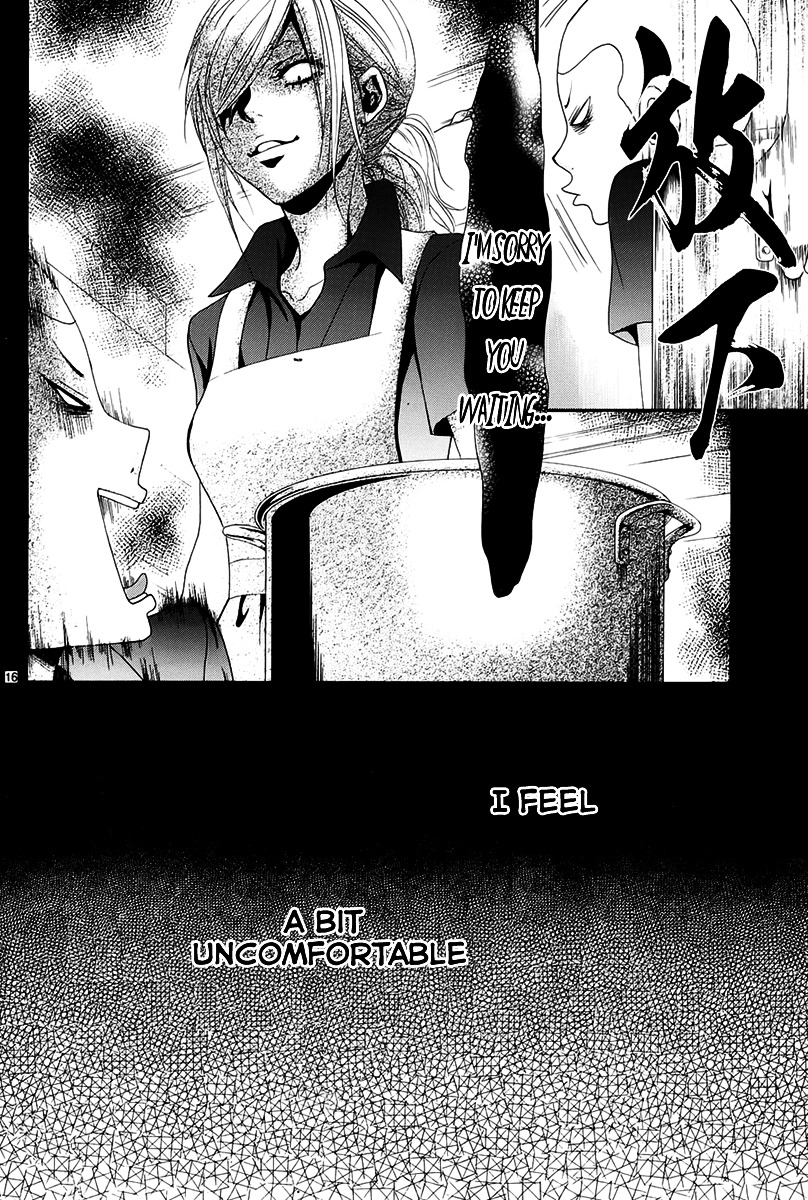 Akaiito (MIYASAKA Kaho) Chapter 16 page 16 - Chapter 16 : Link. 16