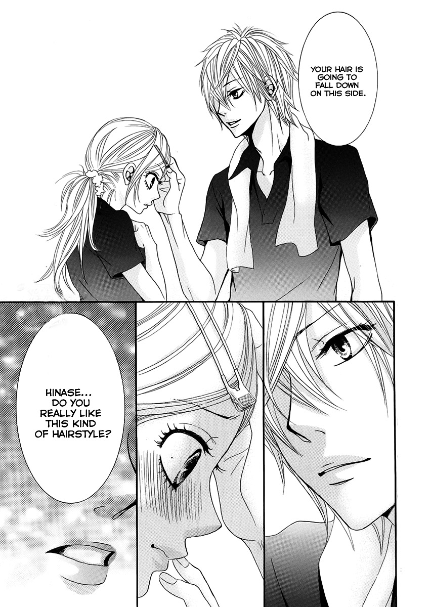 Akaiito (MIYASAKA Kaho) Chapter 16 page 23 - Chapter 16 : Link. 16