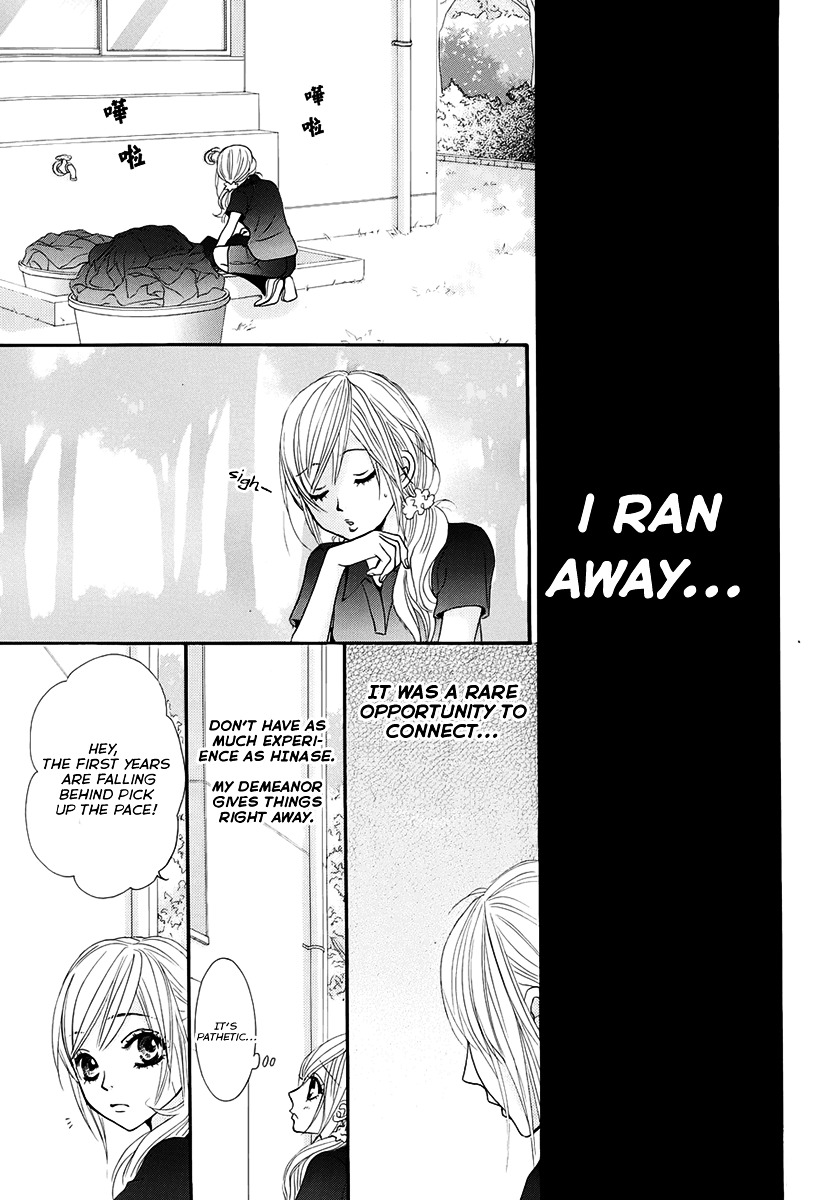 Akaiito (MIYASAKA Kaho) Chapter 16 page 25 - Chapter 16 : Link. 16