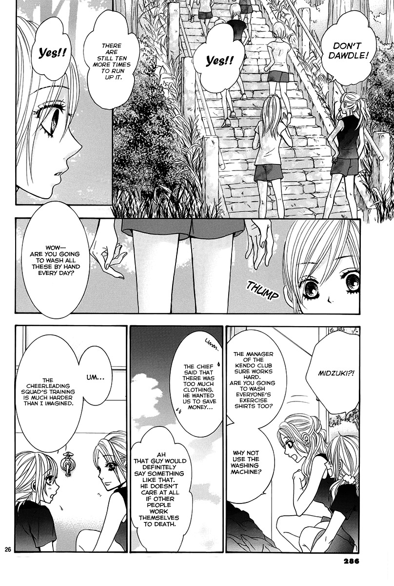 Akaiito (MIYASAKA Kaho) Chapter 16 page 26 - Chapter 16 : Link. 16