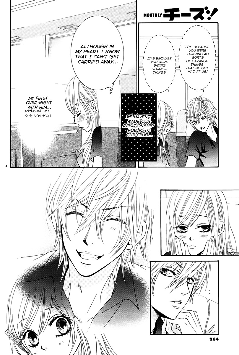 Akaiito (MIYASAKA Kaho) Chapter 16 page 4 - Chapter 16 : Link. 16