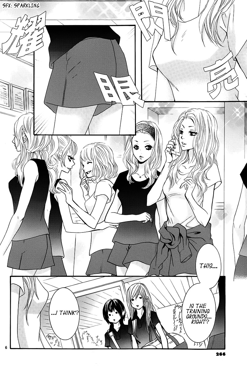 Akaiito (MIYASAKA Kaho) Chapter 16 page 6 - Chapter 16 : Link. 16